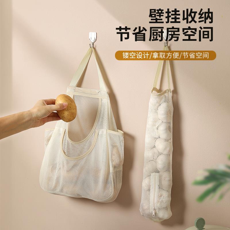 厨房壁挂网格收纳袋生姜大蒜储物袋多功能果蔬挂袋大容量透气网兜