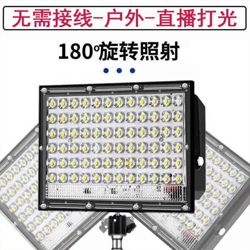 夜市地摊灯摆摊充电灯户外理发照明灯支架灯超亮暖光充电灯带罗加