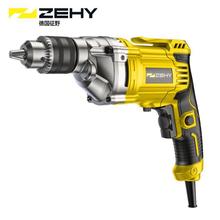 手电钻220v手钻电动钻电转家用打孔插电式手钻小型带线有线电钻厂