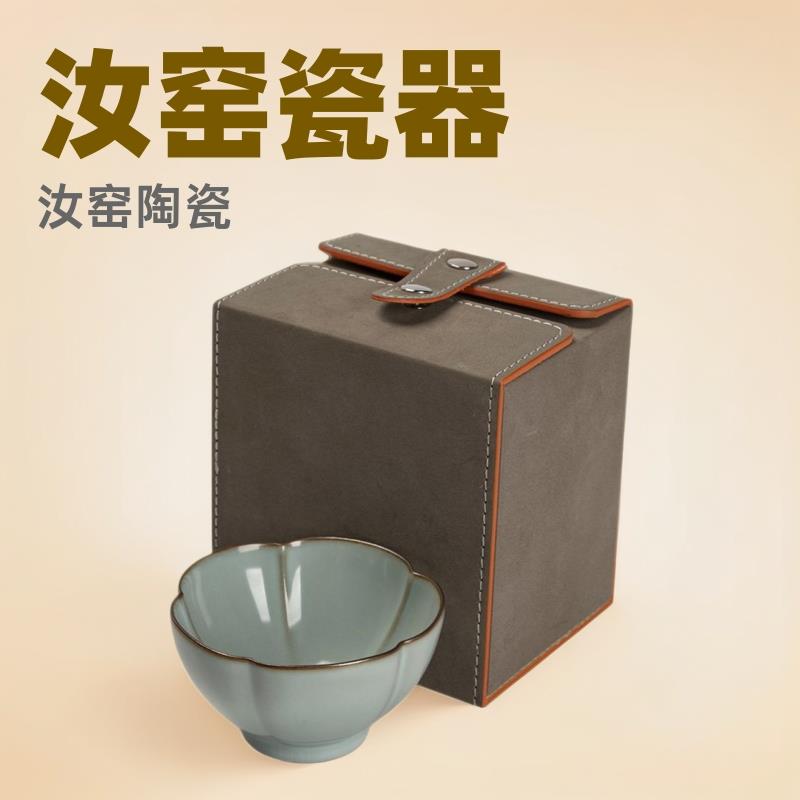 汝窑主人茶杯陶瓷功夫茶具开片可养中式个人品茗水杯纯色单杯精致