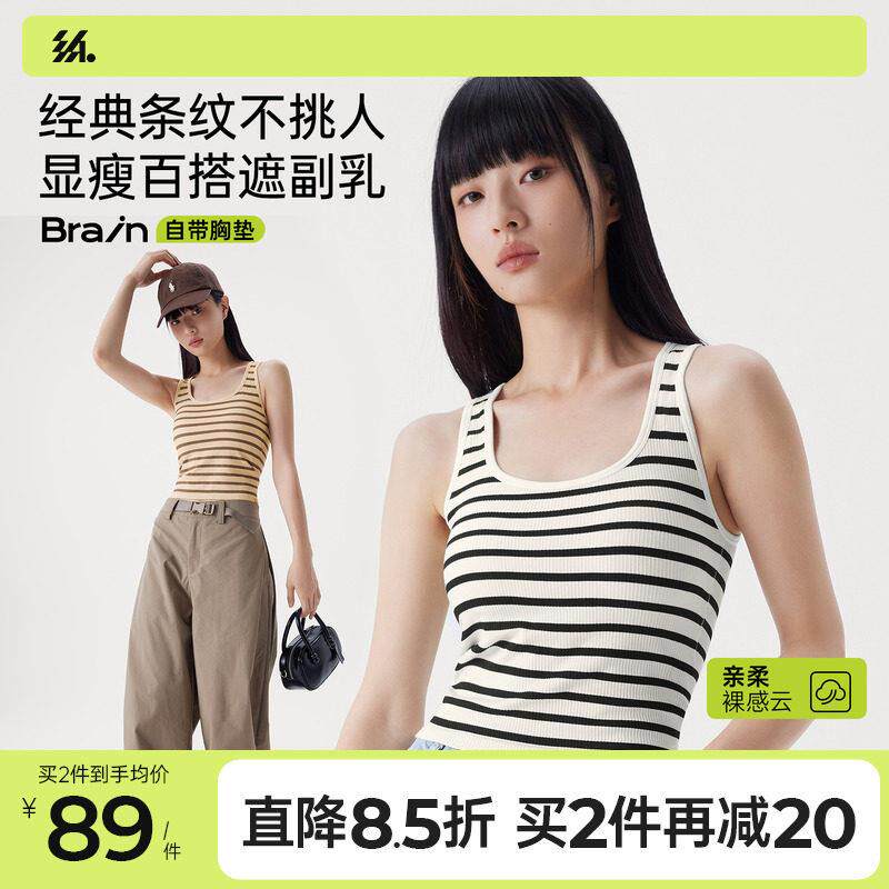 半练条纹背心带胸垫运动美背免穿文胸可外穿内搭无袖上衣新款女夏
