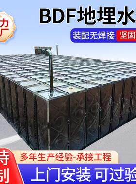 智慧型箱泵一体化消防泵房室外泵站sw装配式水箱bdf地埋式水箱