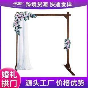 外贸婚庆拱门森系草坪婚礼木质木桩门木墩拍摄背景摆件花架子