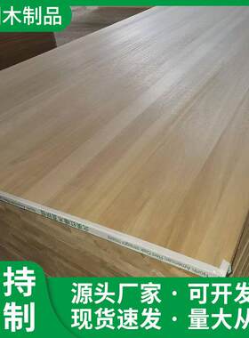 碳化黄杨木拼板实木板家用地板门窗框架原材料板碳化黄杨木板