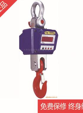 供应新款联贸吊钩秤UT-A/B600kg,1T,1.5T,2T