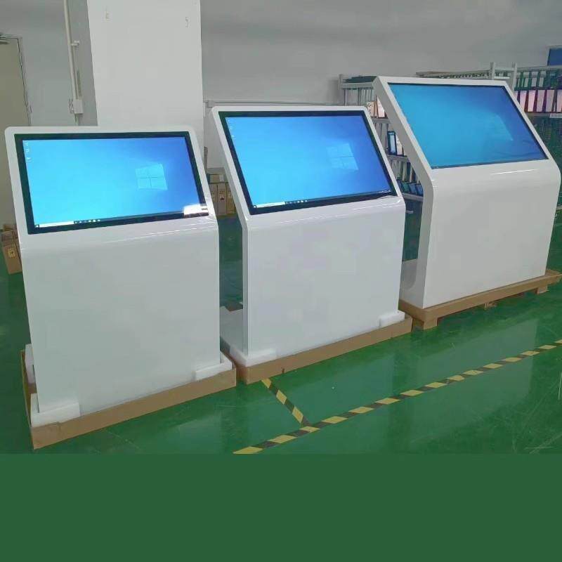 卧式触摸查询一体机落地式液晶触控显示屏安卓广告机壁挂一体电脑