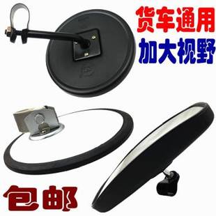 大货车客车后视镜小圆镜公交车中巴专用汽车辅助凸面广角盲区镜