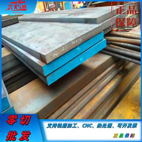 零切12Cr13 20Cr13 30Cr13 40Cr13圆钢 410 420 430 431 440C钢板