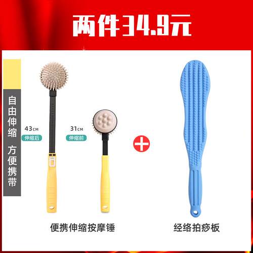 高档按摩锤子健敲肩锤背部经络打拍打器棒捶颈保颈椎全身养生非小