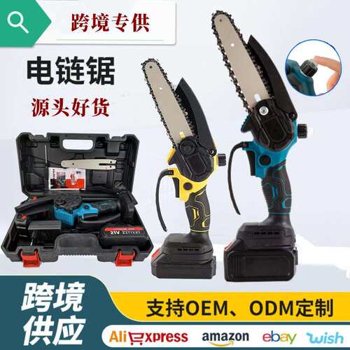 电链锯锂电锯充电式伐木锯手电锯锯修枝锯树无绳小型电动锯6寸8寸