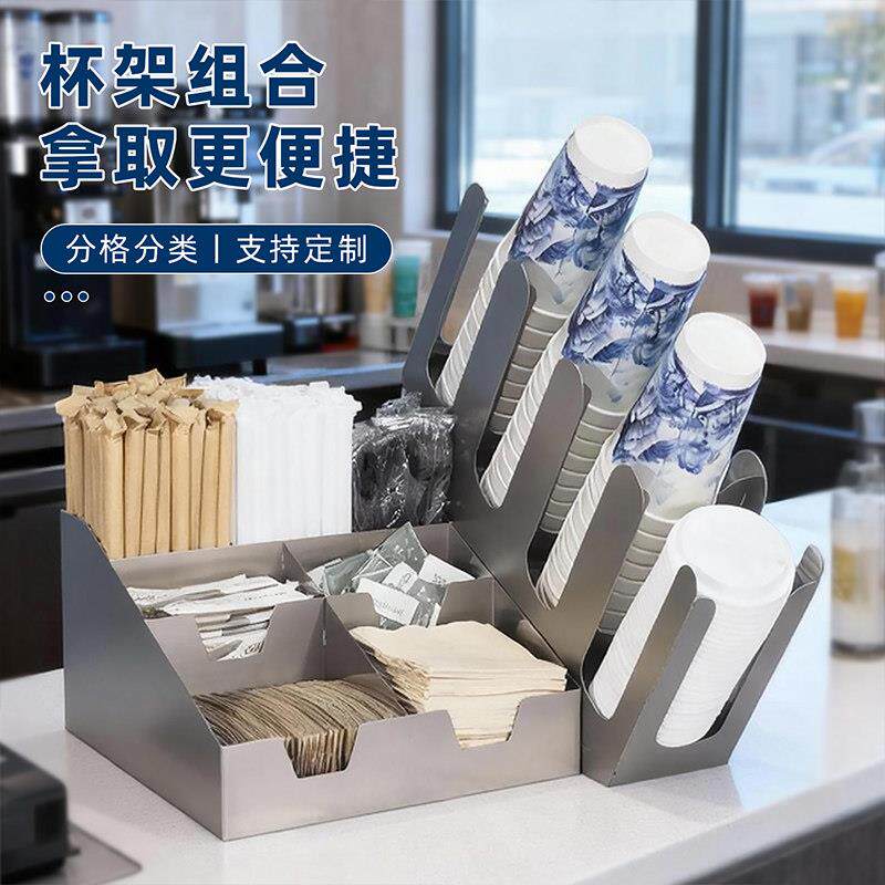 餐饮纸杯架不锈钢奶茶店杯架取杯器纸巾吸管盒咖啡店置物架可定制