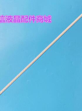适用32寸液晶电视灯条71CM长灯条4014灯珠灯条铝基板显示器通用LE