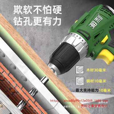 湘利新款无刷小钢358炮款电短手持式多1功能家钻用手电钻锂电9001