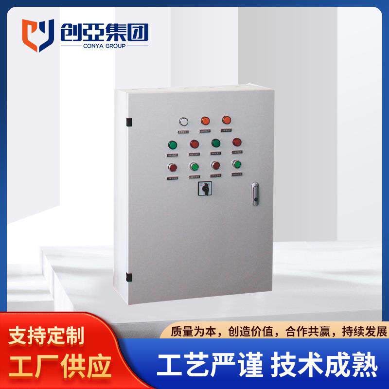 白XMJXM封闭式控制箱室内室外明装工程用低压不锈钢配电箱现货
