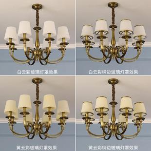 美式 复古纯铜布艺灯具简美全铜吊灯 乡村简约现代客厅餐厅灯饰欧式
