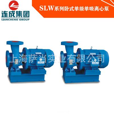 上海泵 SLW5-16(I)COMA 0160(I)B 2000()I 200(I)A空调泵