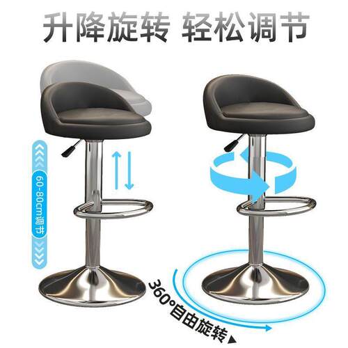 吧台椅现代简约酒吧椅收银前台升降靠背椅子家用高脚凳吧台高凳子