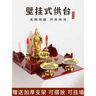 佛龛壁挂式香炉架子挂墙财神爷柜供台观音佛像橱柜土地神位置物架