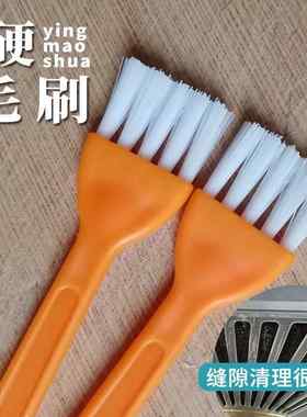 10个硬毛清洁刷抽油烟机缝隙刷笔记本风扇小刷子多功能除尘工具