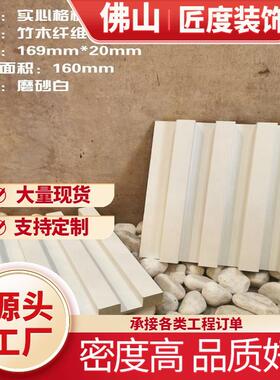 饰墙实木格栅电视客厅装板装饰板背景吊顶生墙态木格栅护NPA墙板