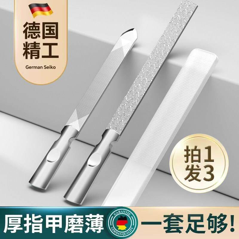 德国指甲锉刀磨手指甲修脚搓条工具打磨条砂抛光指甲锉灰美甲