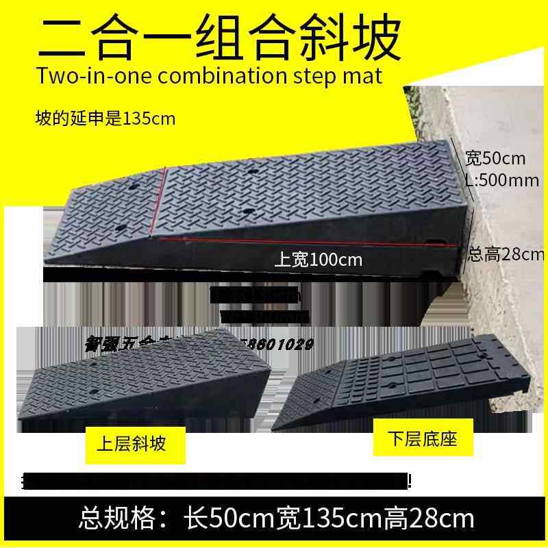 汽车美容门口台阶垫加长坡道135cm高20-40厘米大斜坡板进车踏步强