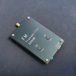 直拍 2000米FM发射机500mW立体声RC FMND
