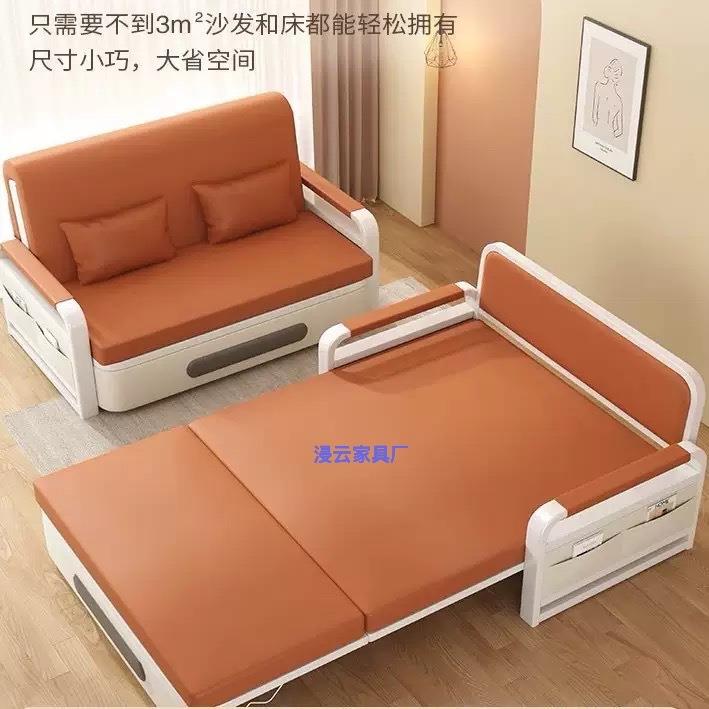 折叠厅沙发床新两用一体AL873625款户型客沙发阳台多功能伸缩网红