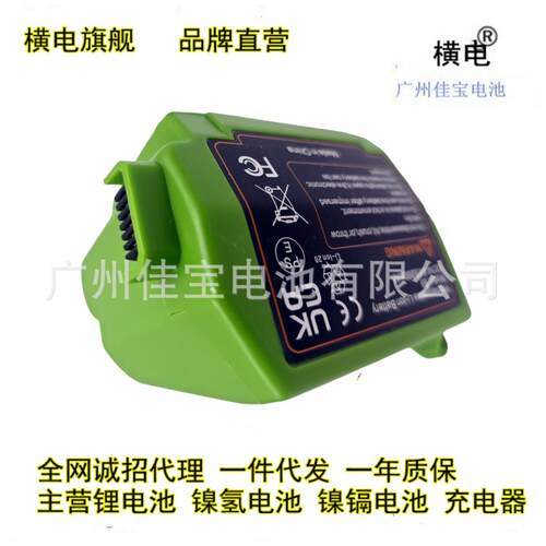 代替罗伯特IROBOT Roomba S9 9150 S9+ 9550 PN ABL-B扫地机电池