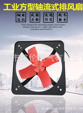 FA-40工业换气扇|400mm工业排风扇|150W排气换气扇220V