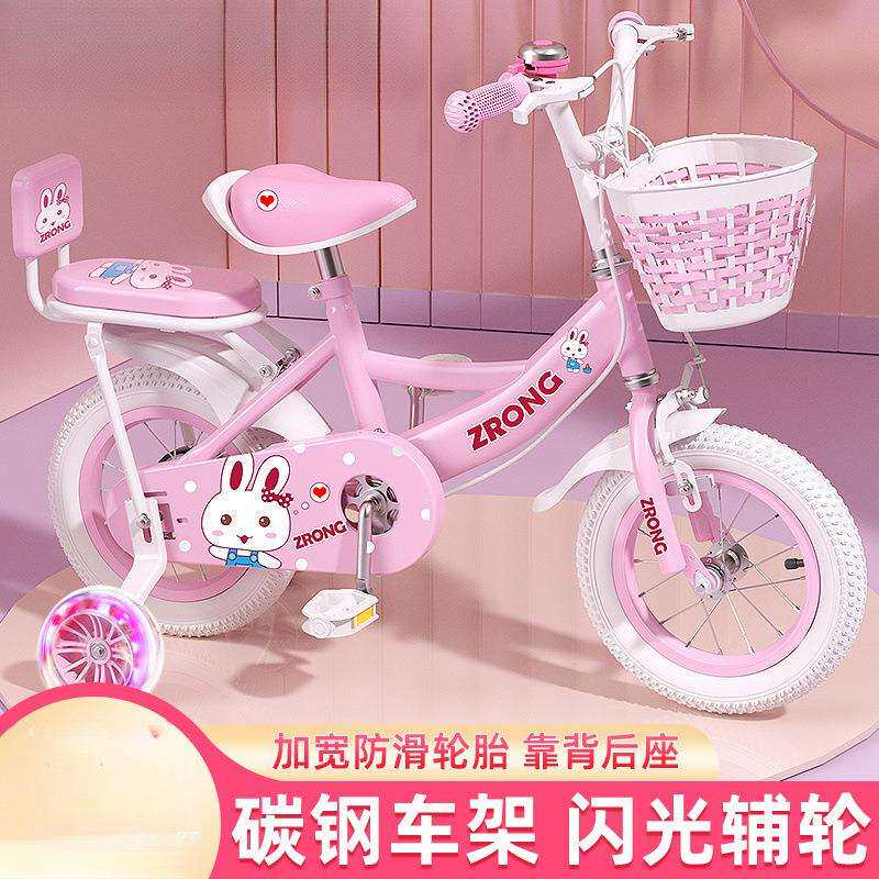 儿童女自行车3-6-8岁5女孩小孩脚踏单车新款公主轻便公主