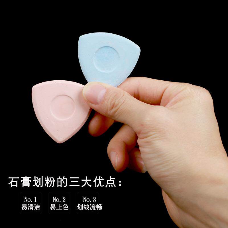 布料画片裁缝用的粉笔套装新手做衣服配件笔画修改盒子裁衣画笔图片