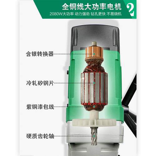 高钻13RE磁力钻厂家磁座孔机杰型便携OIV式工业级打取芯小攻丝吸