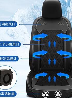 汽车坐V垫夏通风座垫1224V货车通703用散季热透扇气凉垫车载风坐