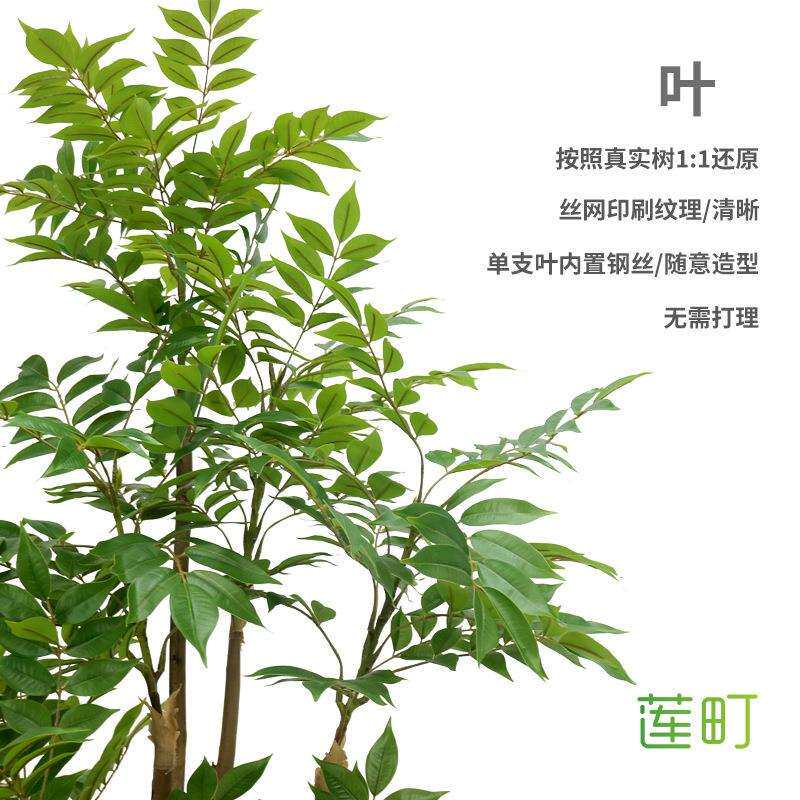 仿真香椿树春芽树香椿树叶室内橱窗玄关盆栽树客厅家居装饰绿植景