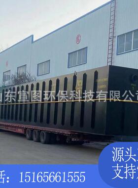 农业园屠宰场污水清理一体化设备大型污水处理一体机废水处理设备