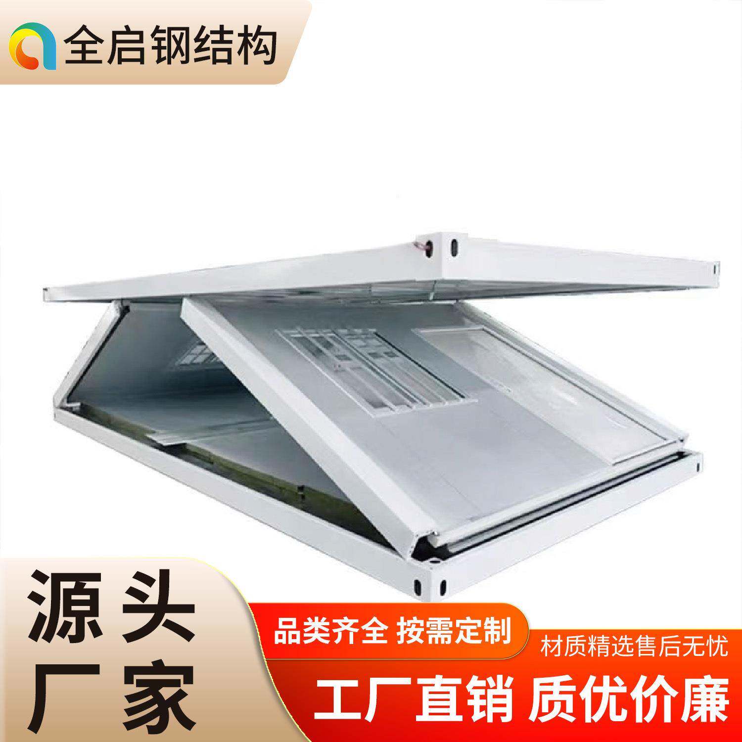 折叠打包箱房集装箱移动房安装方便可拆卸工程营地车库集装箱板房