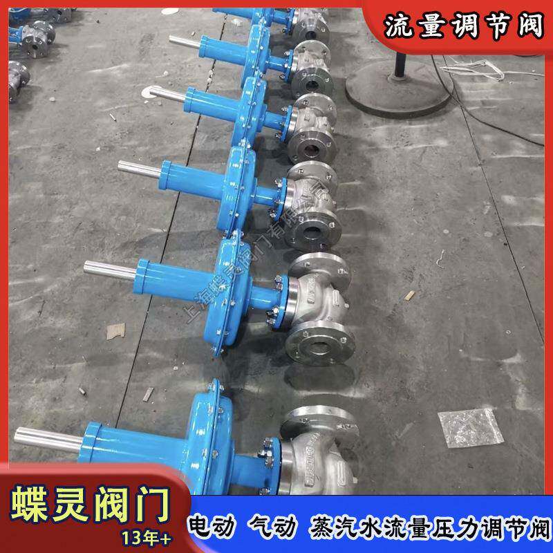 自立式微压泄氮阀ZZVP-16C微压调节阀氮气氨气氧气自动减压泄压阀