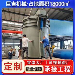 真空浸渍负压改性浸漆罐 新材料高温高压实验商用真空浸漆罐设备