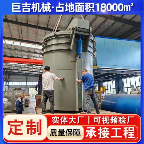 立式碳素浸渍罐电碳制品电极浸渍罐碳碳材料浸渍罐浸漆罐设备