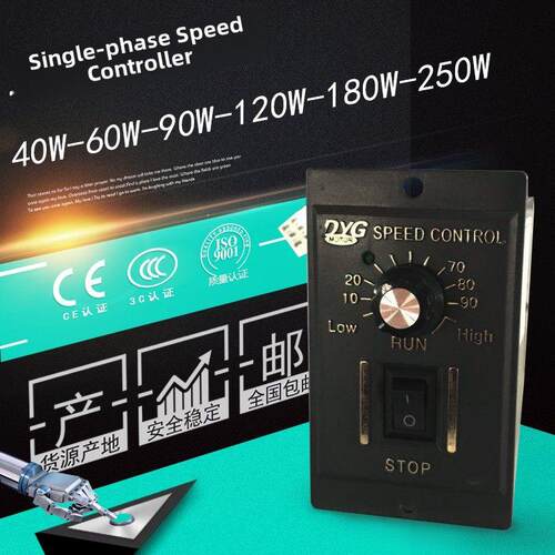 单相交流220V数字调速器Us-52控制开关15W-250W正、反向无级调速