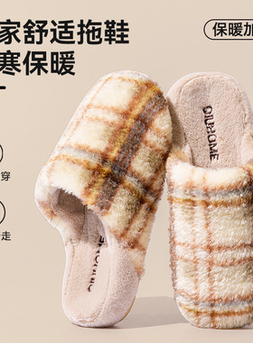 踩屎感棉拖鞋女士秋冬季2025新款室内家居厚底保暖加绒加厚棉拖男