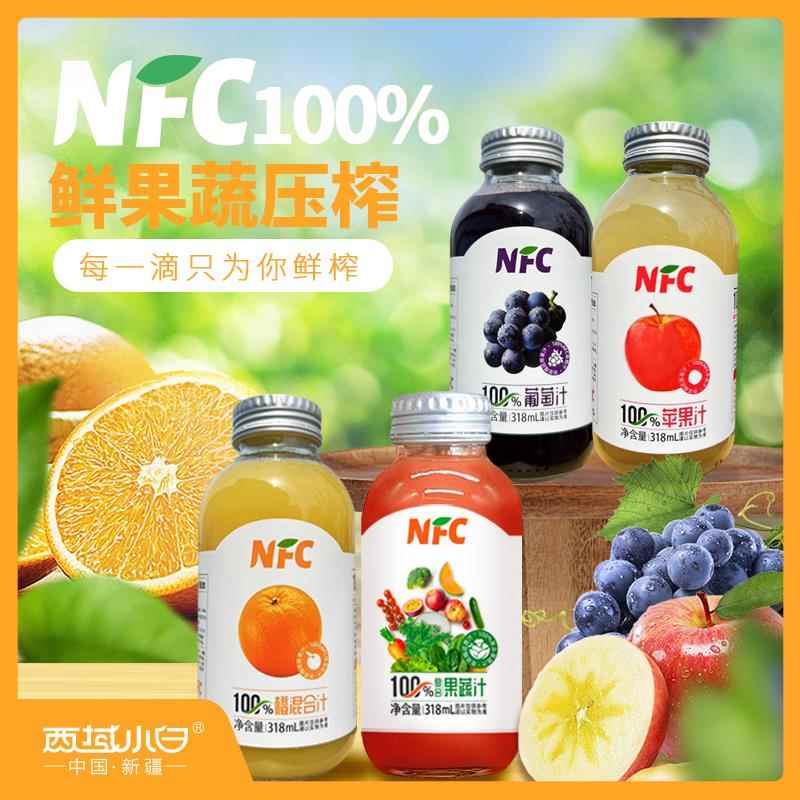 西域小白NFC果汁苹果葡萄橙复合果蔬318ml瓶0添加纯鲜榨健康0负担图片