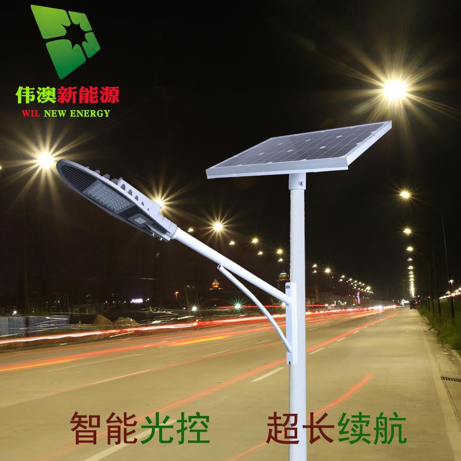 哇噢东北太阳能路灯6米30瓦新农村建设LED路灯价格表太阳能路灯