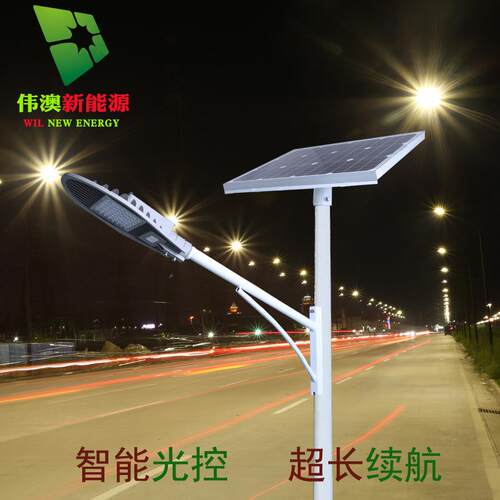 哇噢东北太阳能路灯6米30瓦新农村建设LED路灯价格表太阳能路灯