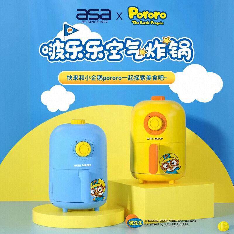 asa空气炸锅全自动家用小型迷你1L宿舍智能多功能电炸锅电加热锅