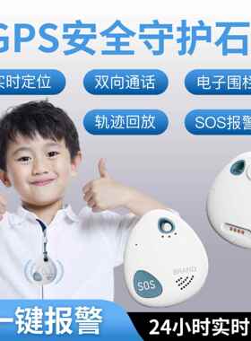老人儿童可挂戴M64G学定位器SOS防丢防走失语音通话一生gp键s定位