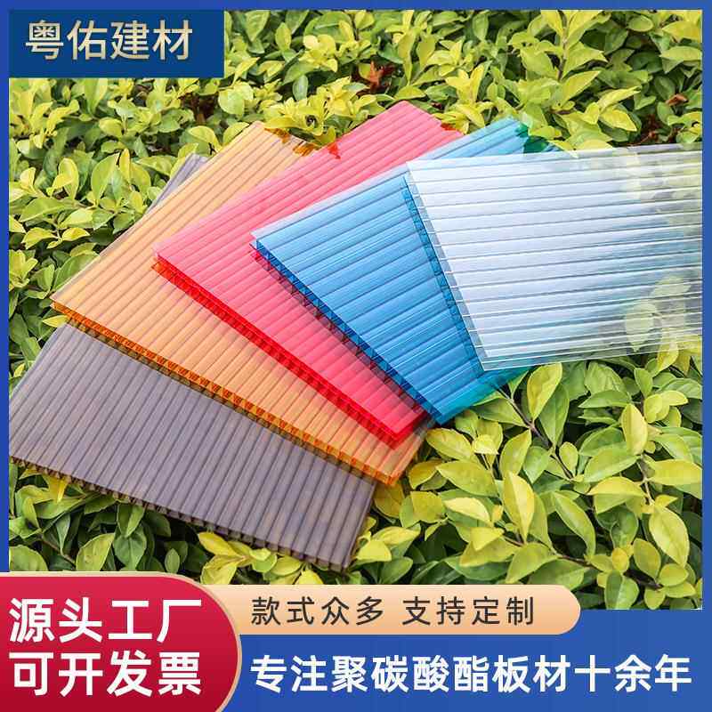 双层阳光板多规格透明pc双层中空阳光板耐力板透明温室大棚阳光板