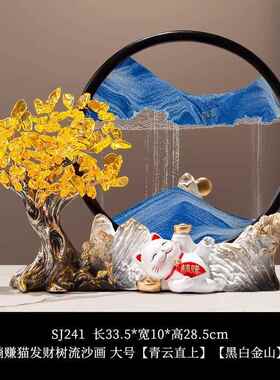 高档招财猫发财树沙画摆件柜办公室客厅招财电流视酒装饰品开业柜