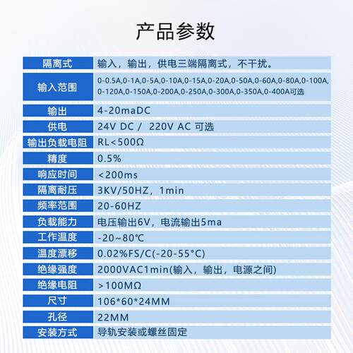 交流电流变送RDP器20a模拟输4出穿孔量一体式电m流互感变送器10V